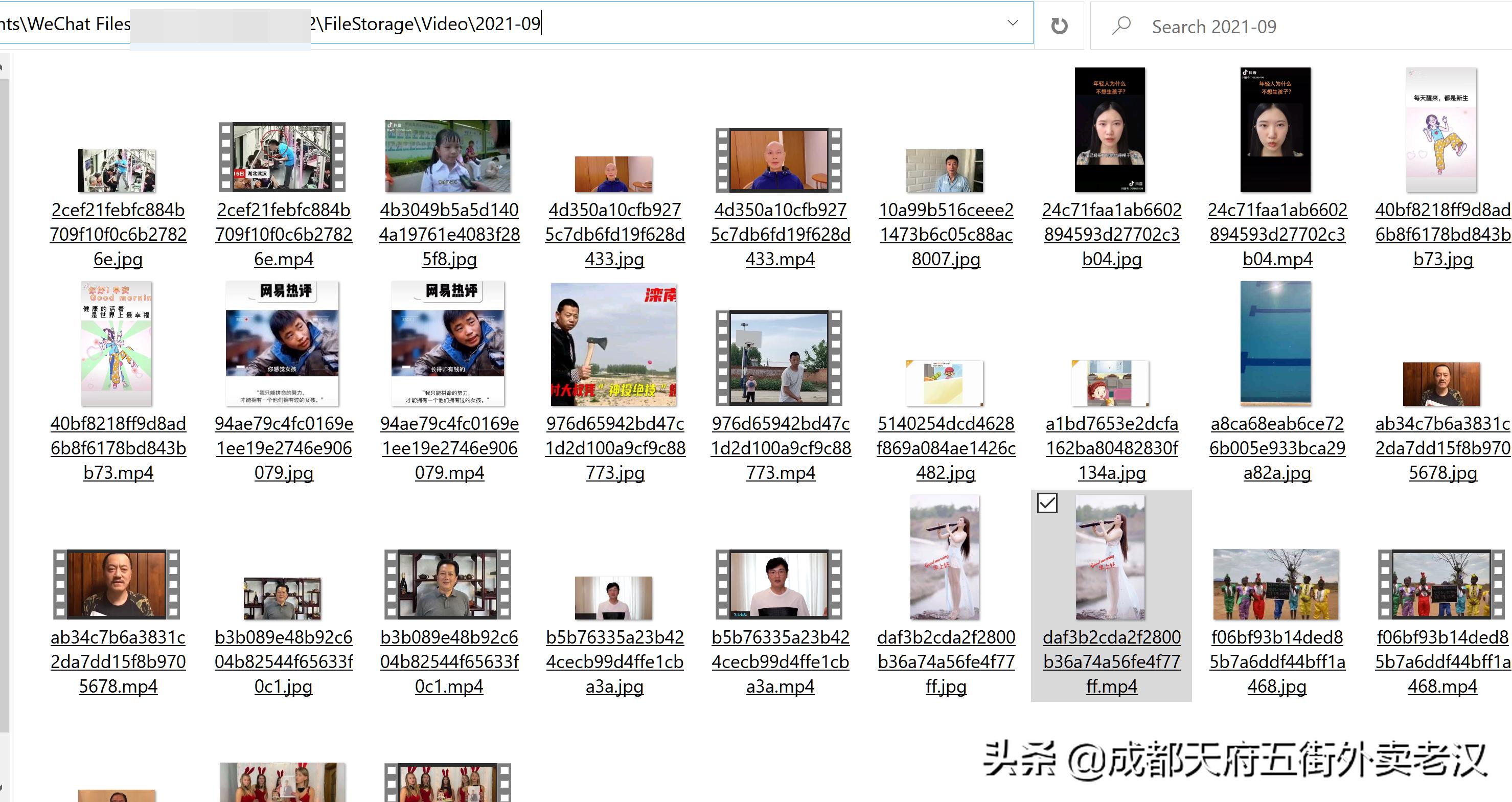 微信存储文件管理,微信电脑版文件存储设计解析