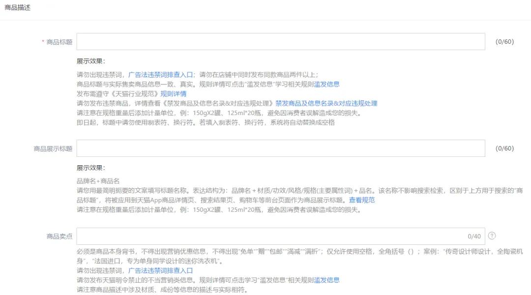 手淘搜索流量如何爆发,手淘首页改版怎么做