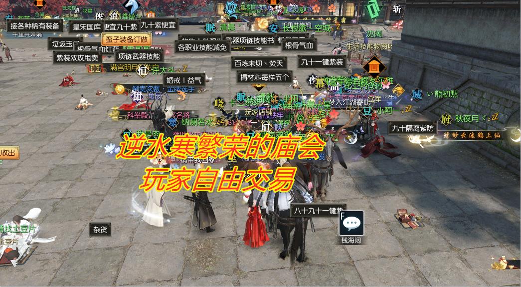 pdd天刀手游决赛,天刀pdd充了多少