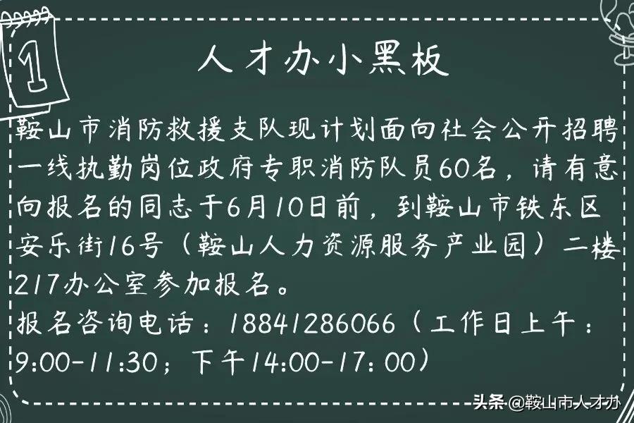 宸ヤ綔鏃ュ織骞磋交骞查儴,骞磋交骞查儴宸ヤ綔鏃ヨ