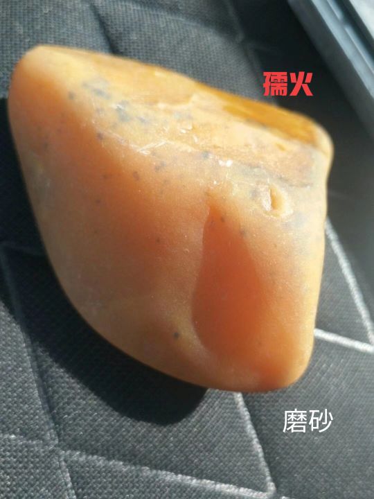 黄蜡石品种与各地叫法,台山黄蜡石出产地