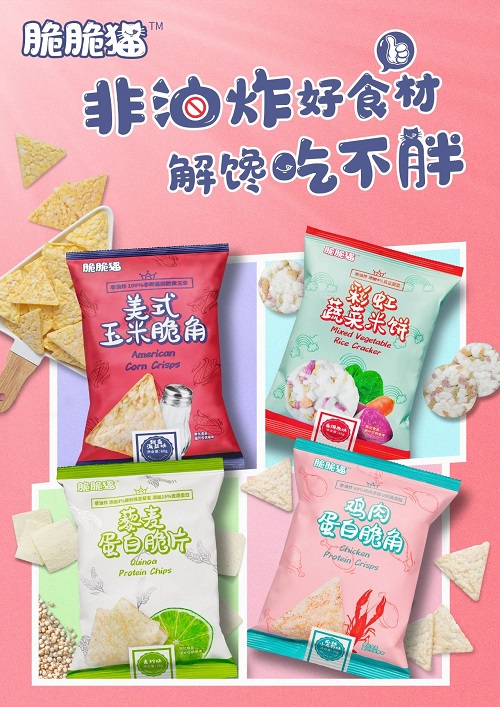 新消费造物者｜专访脆脆猫竺佳源：让膨化食品“美味与健康”兼备