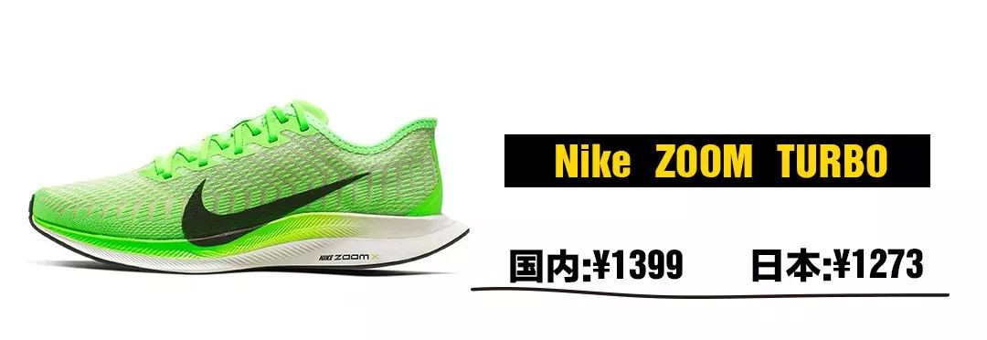 东京探店,去东京买什么nike鞋好