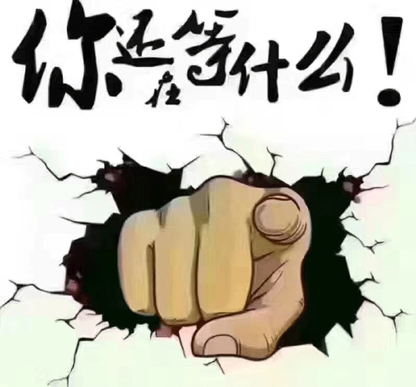 日本雅虎拍卖入驻,日本实现愿望打卡地