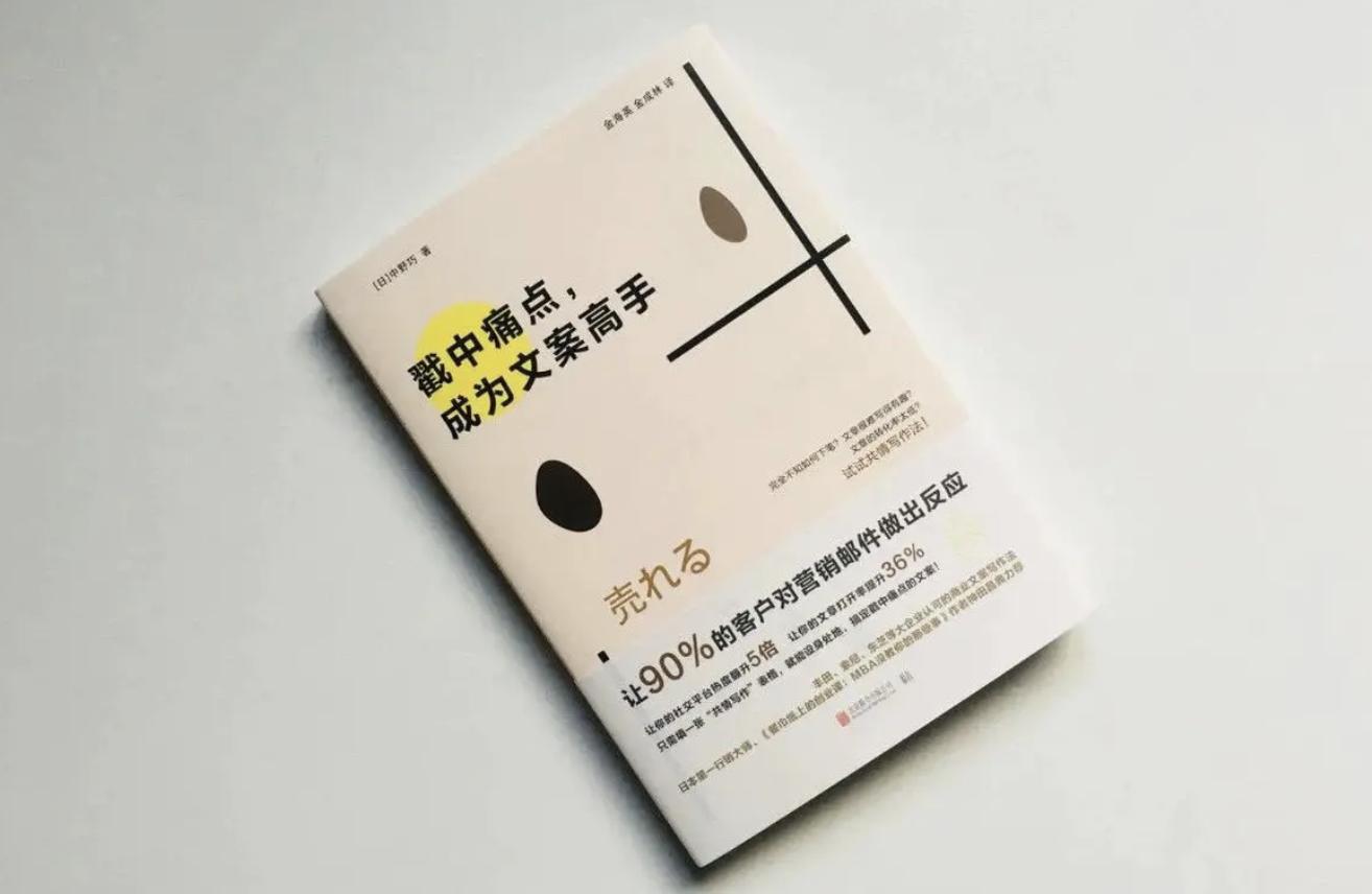 产品文案怎么优化可以从三点入手,文案如何打造产品差异化