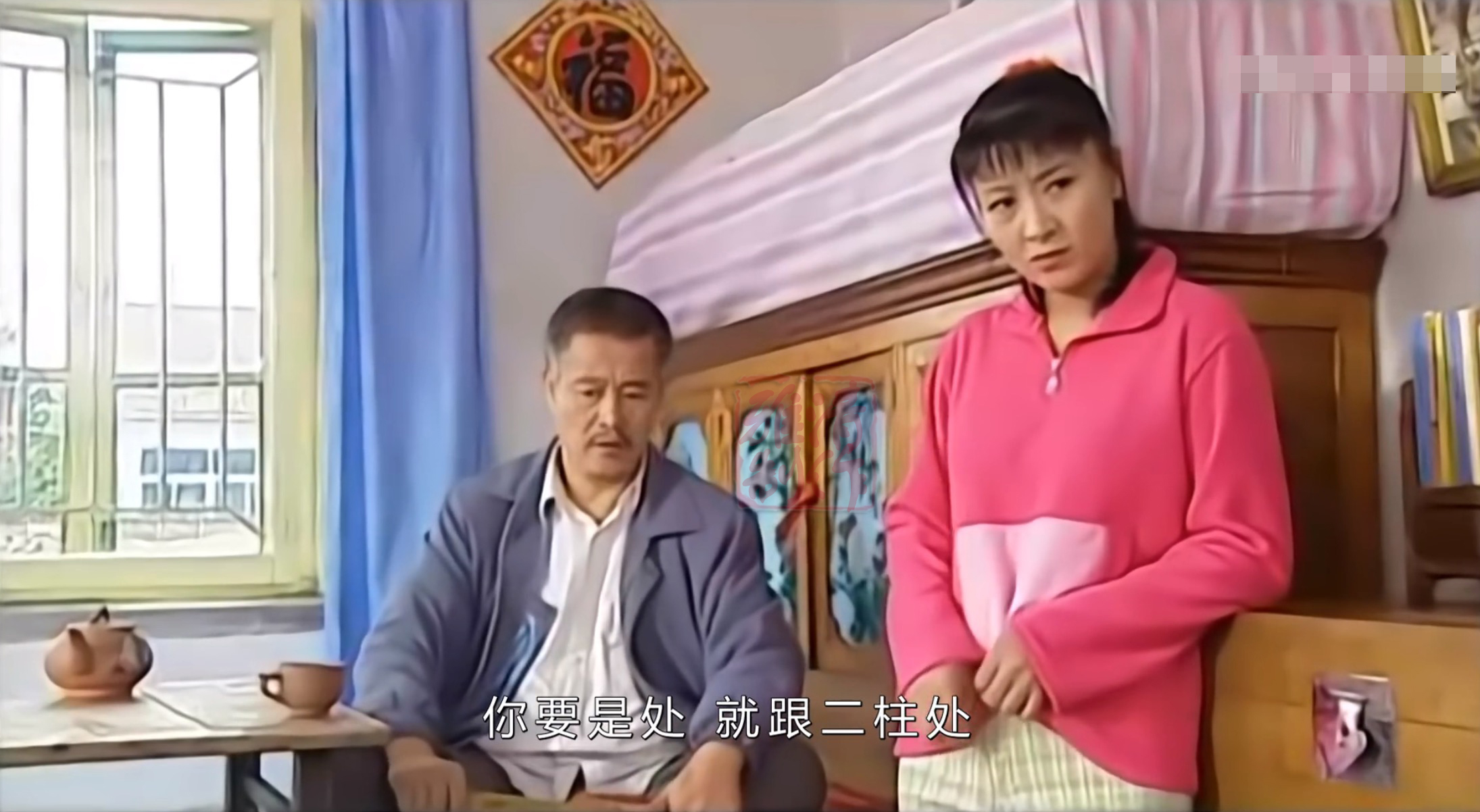 刘老根二奎赵本山范伟,刘老根二奎和赵本山关系