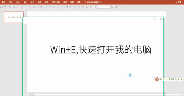 windows键快捷使用技巧,windows快捷键的使用方法