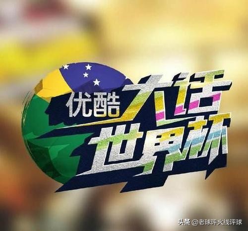 央视影音看球是免费的吗,央视看球赛