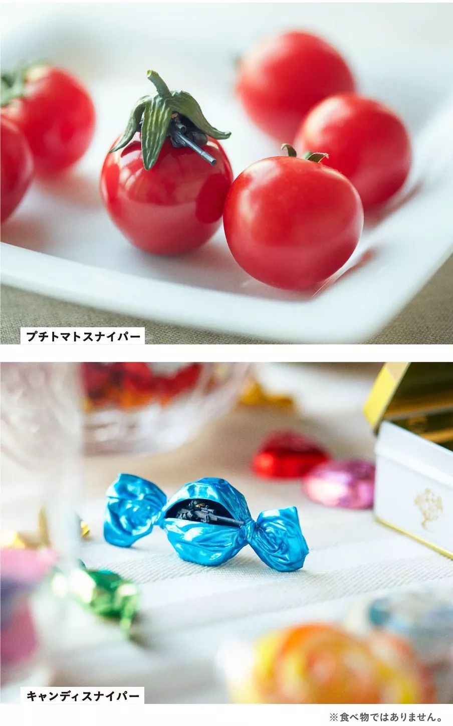 是天堂、是罪恶,200日元就能体验的快感