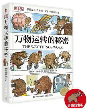 多年老教师推荐寒假书单，帮你培养孩子阅读好习惯！（建议收藏）