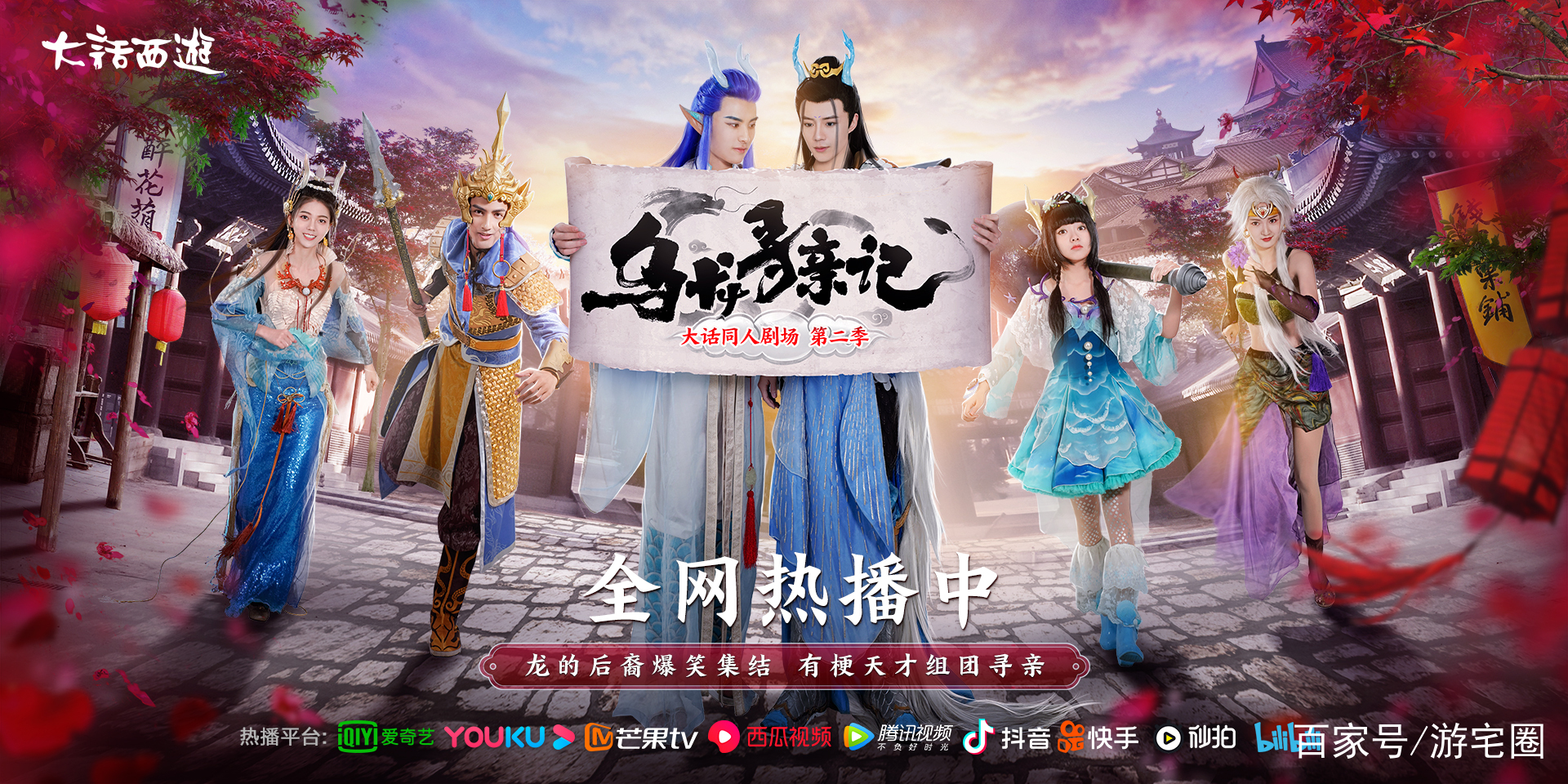 龙族和仙族哪个厉害 (龙族和仙族哪个伤害高)