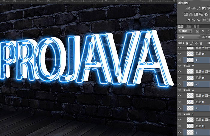 AdobePhotoshop制作闪动霓虹灯光文字教程