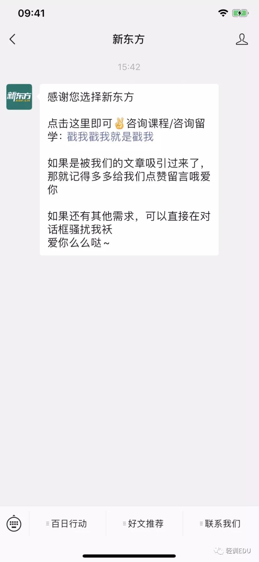 私域流量池加入客户怎么运营,如何从零开始建立私域流量池