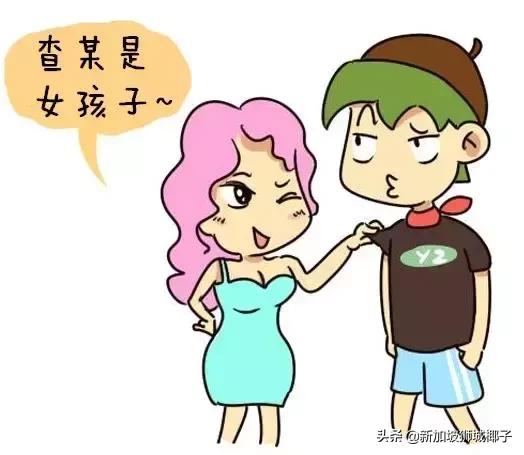 一分钟教你看懂新加坡,三分钟看懂新加坡