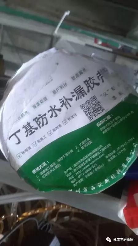 旧房铸铁管漏水怎么办,老房自来水铁管漏水