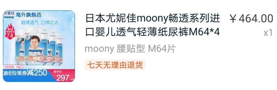 田田测评视频,田田深度评测