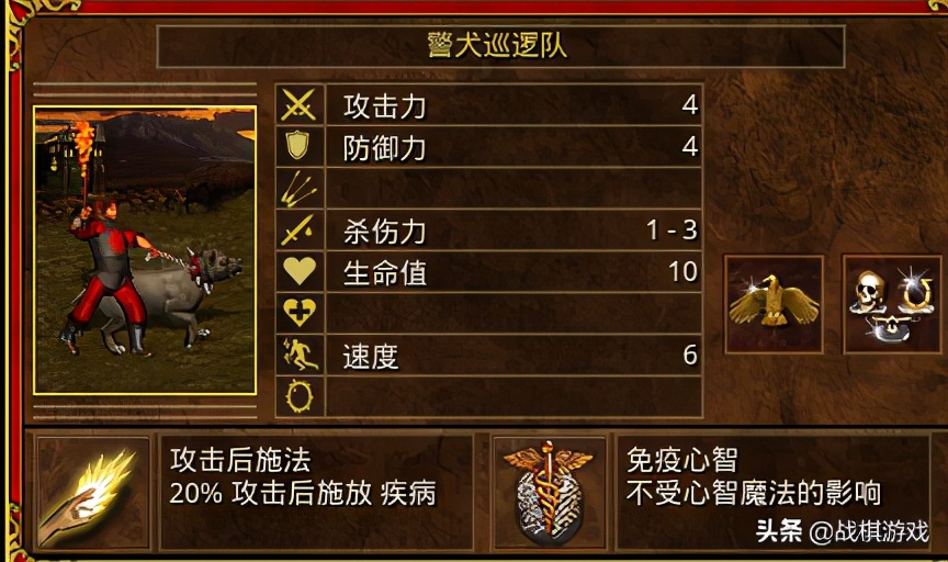 英雄无敌3壁垒独角兽,英雄无敌3四大战术