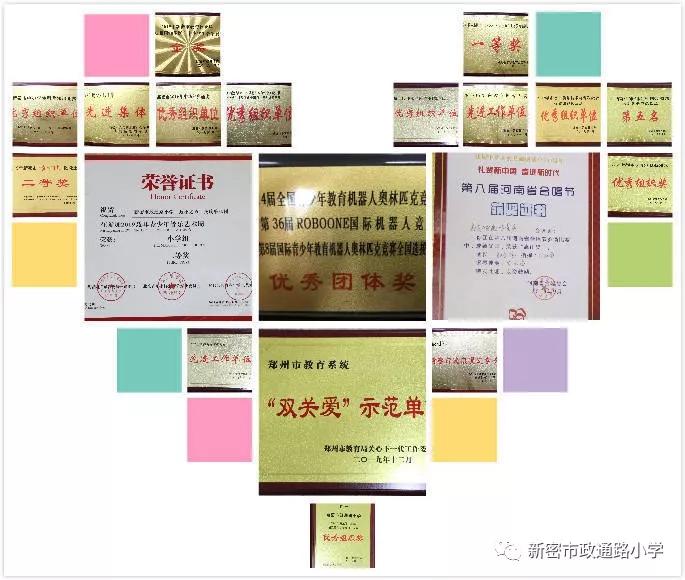 擦亮初心底色扛牢使命担当,擦亮底色秉持初心使命再踏新征程