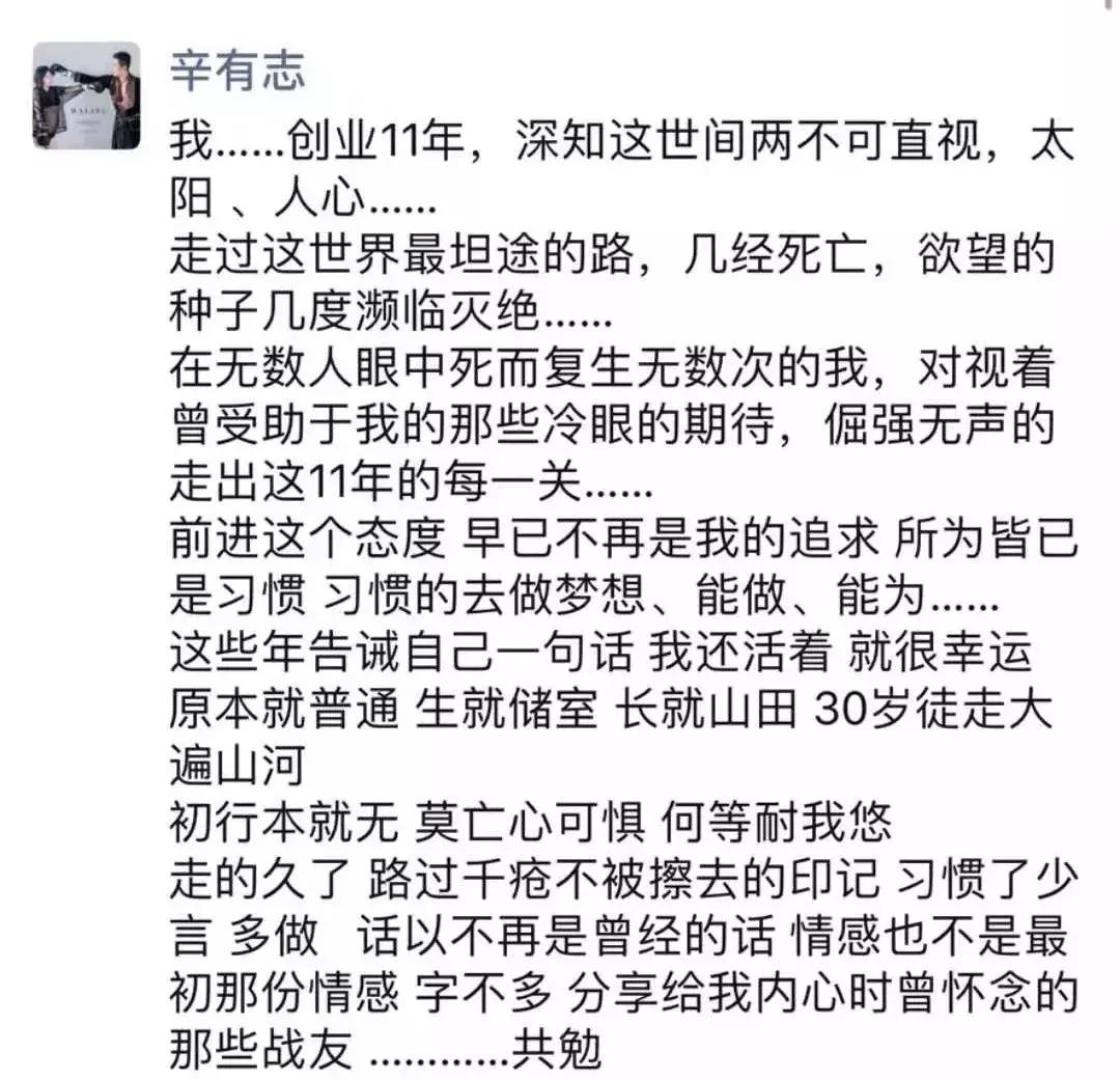 李佳琦直播带货纸尿裤,李佳琦带货的纸尿裤