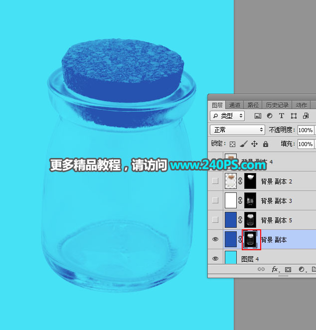 ps怎么把透明玻璃瓶变成透明红色,ps透明瓶抠图教程换背景教程