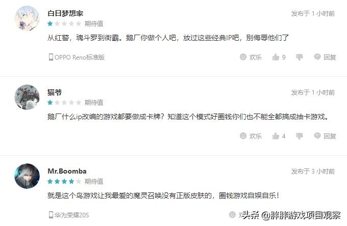 六款新游扎堆上线，恋爱番剧格斗足球魔幻都有，你看中哪款（二）