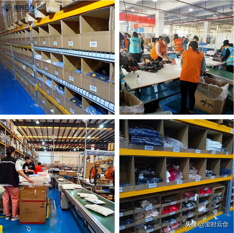 电商商家看过来,服装电商仓库选择事项