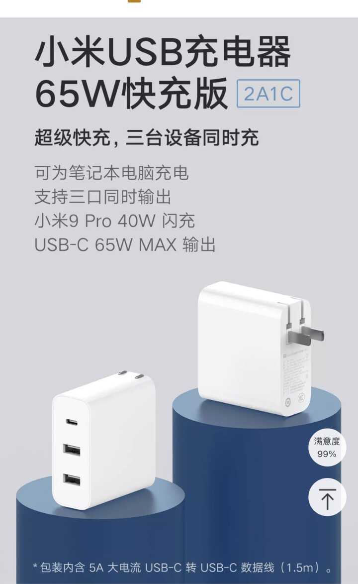 手机无线充电慢好还是快充电好,如何让手机无线充电更快