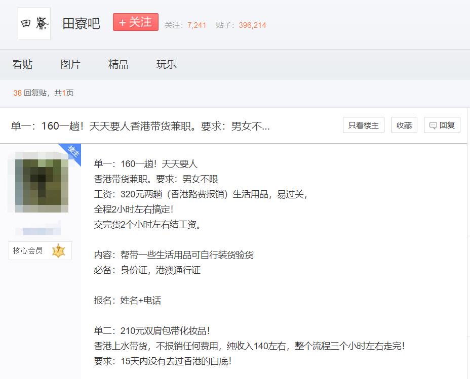 ns卡带假盒子,怎么辨别ns卡带真假