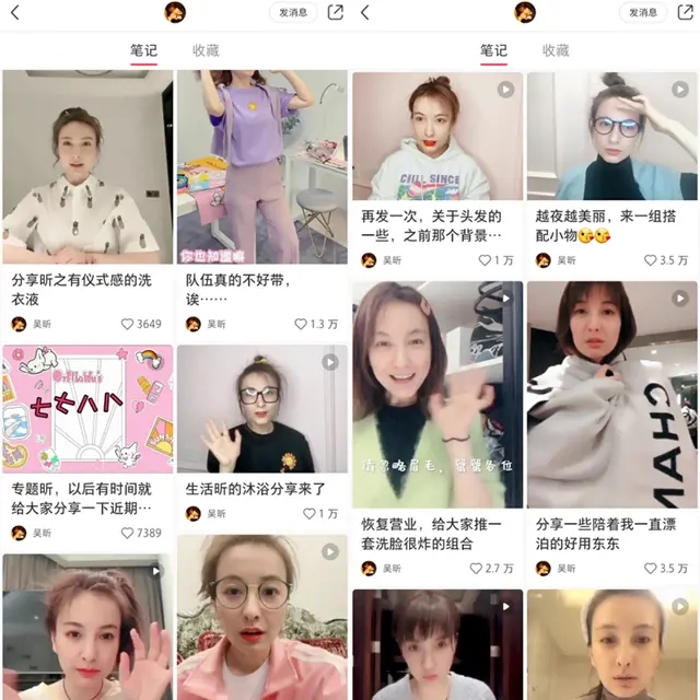 37岁吴昕变身护肤达人，分享了4款好用的护肤好物，最贵不到100元