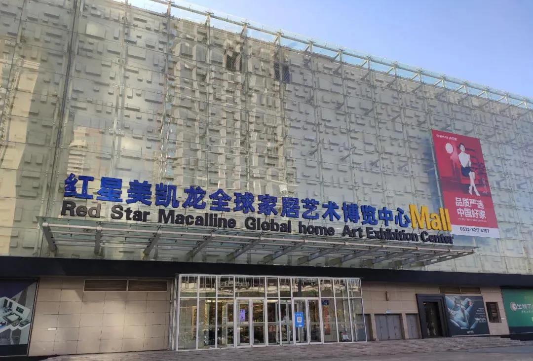 红星美凯龙倒闭商户如何赔偿,红星美凯龙家倍得装饰投诉