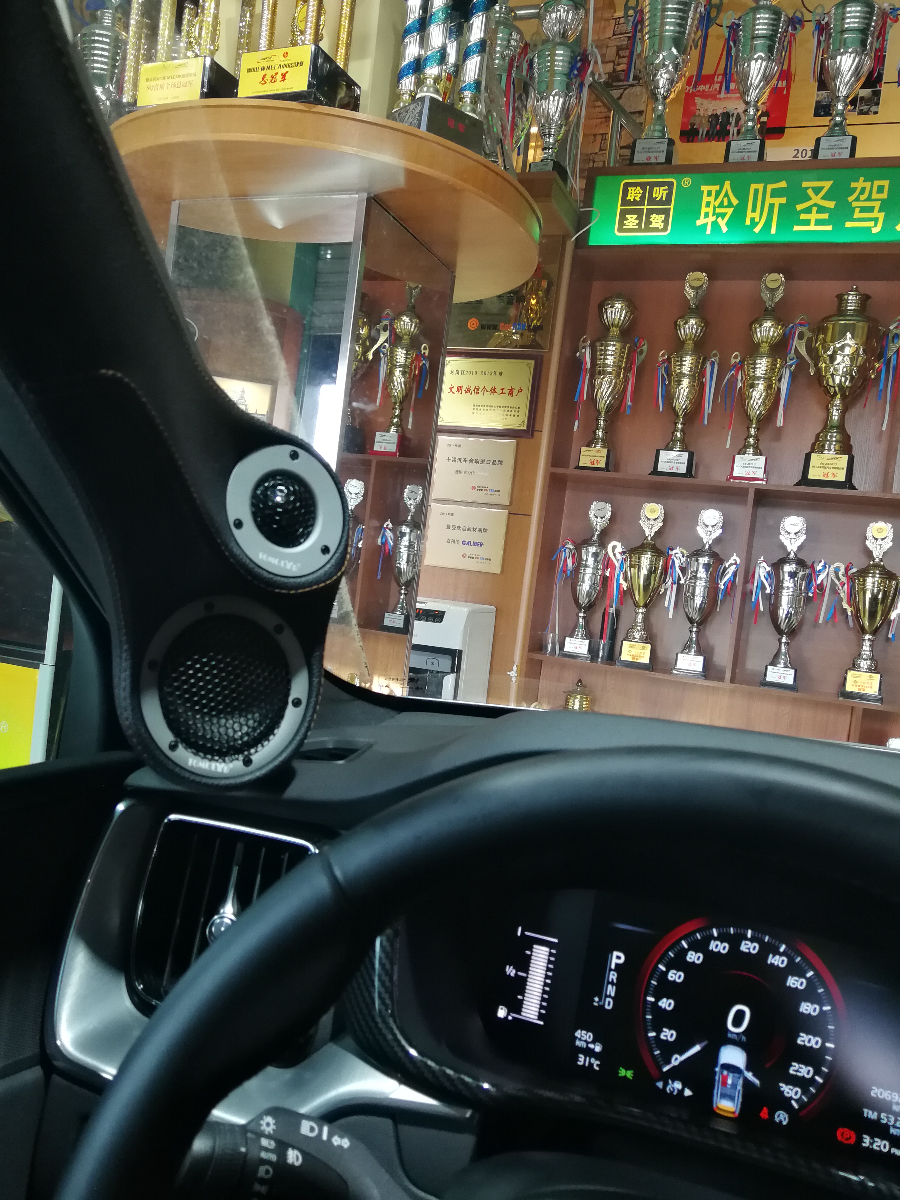 沃尔沃xc60汽车鸣笛喇叭改装,高品质车载音响改装