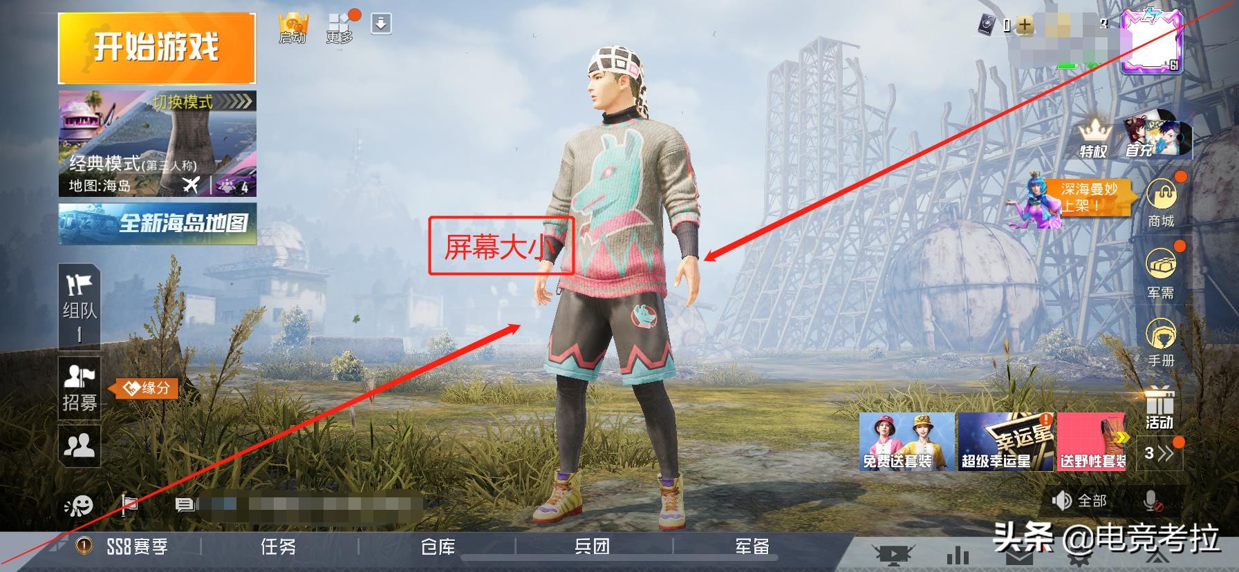 和平精英华为matepadpro键位,和平精英最适合新手的键位设置