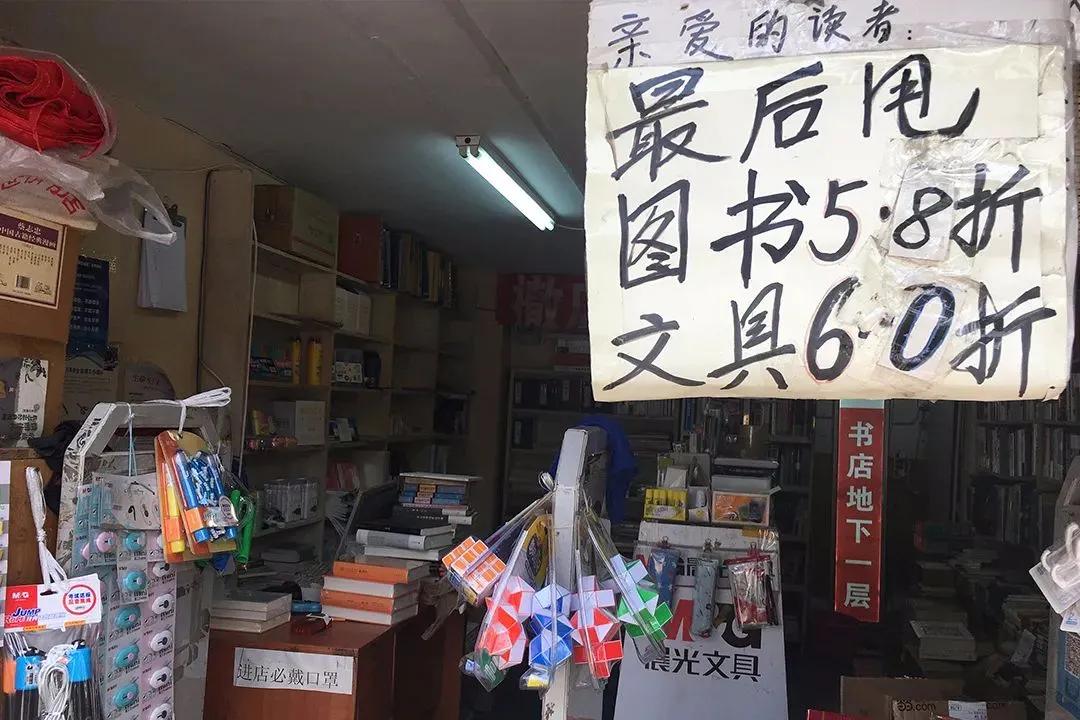 这部“骗人买书”的纪录片，征服了几百万人