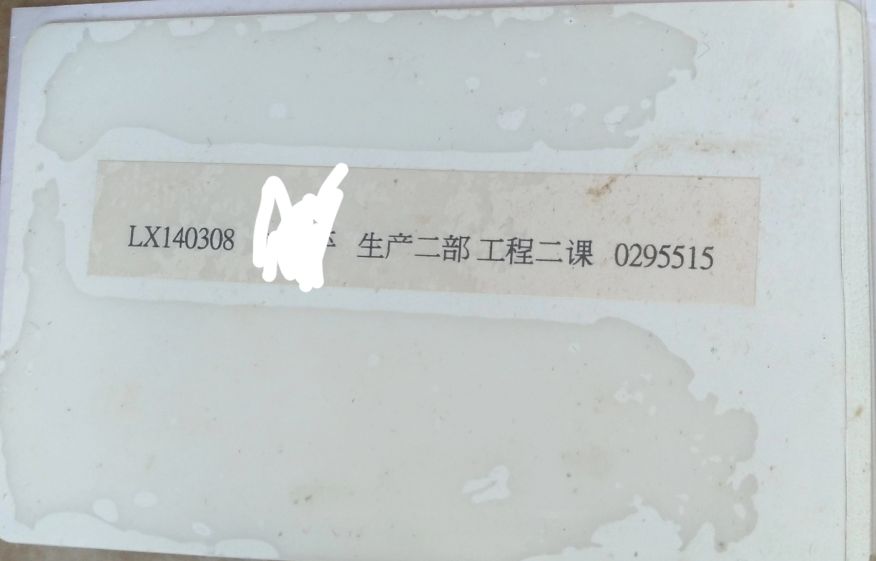 东莞打工回忆录,我的东莞回忆录