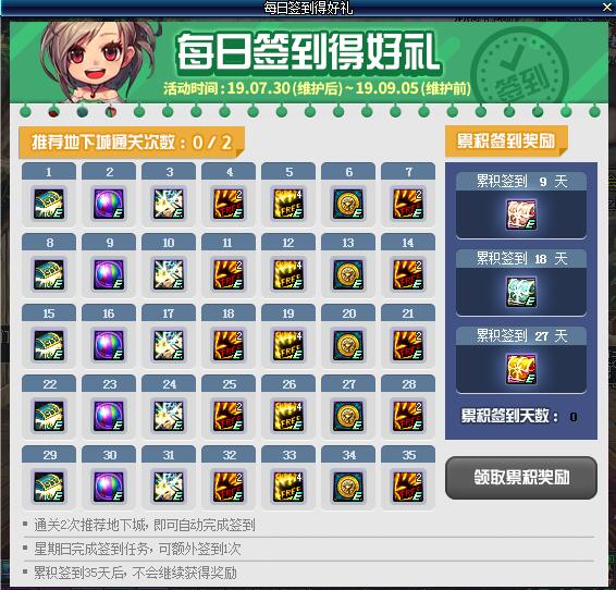 dnf韩服史诗改版详细2022,dnf韩服发售史诗装备