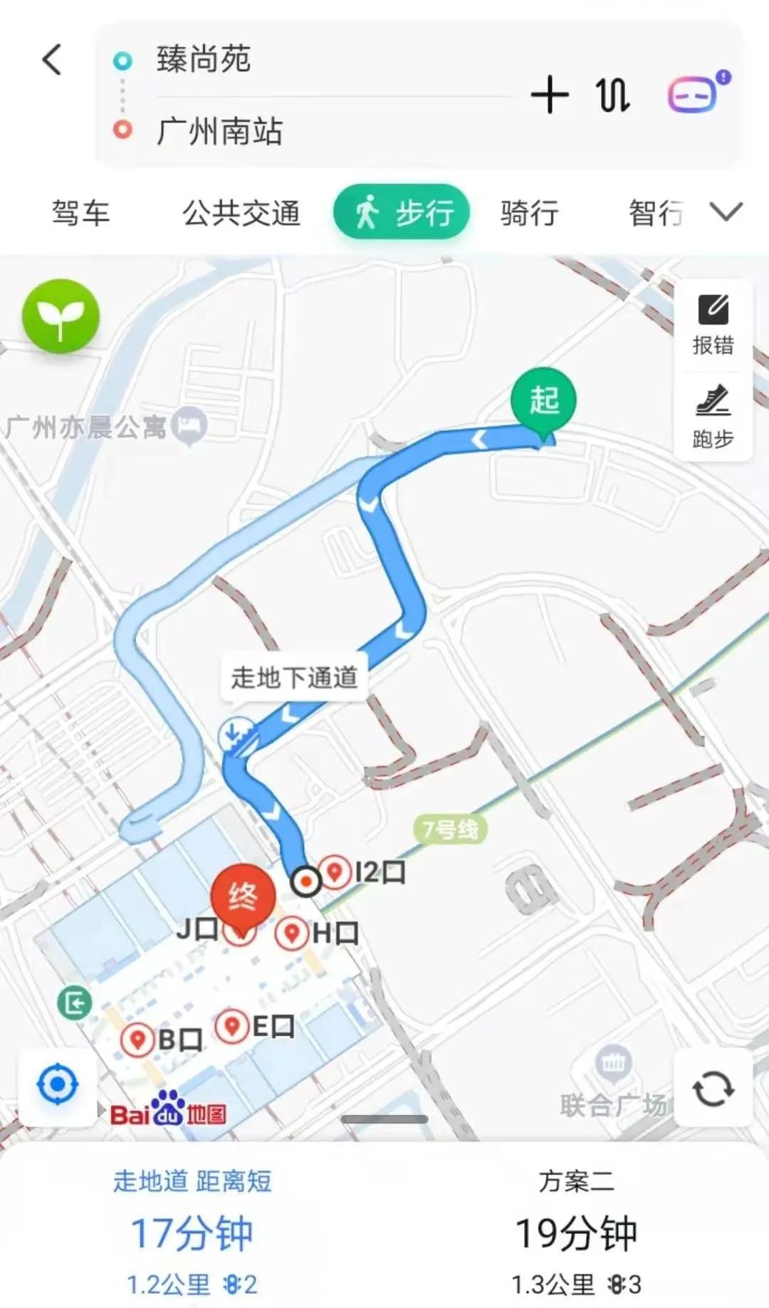 广州哪个地铁盘最好,广州房价最低的地铁盘