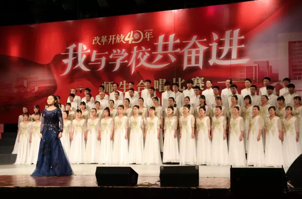 改革开放四十周年献礼,改革开放四十年坚定信心再出发