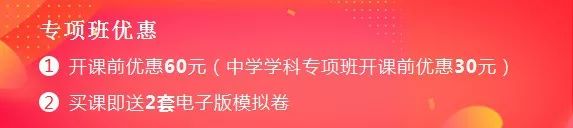 为什么这样复习的人，更容易上岸教师资格证？