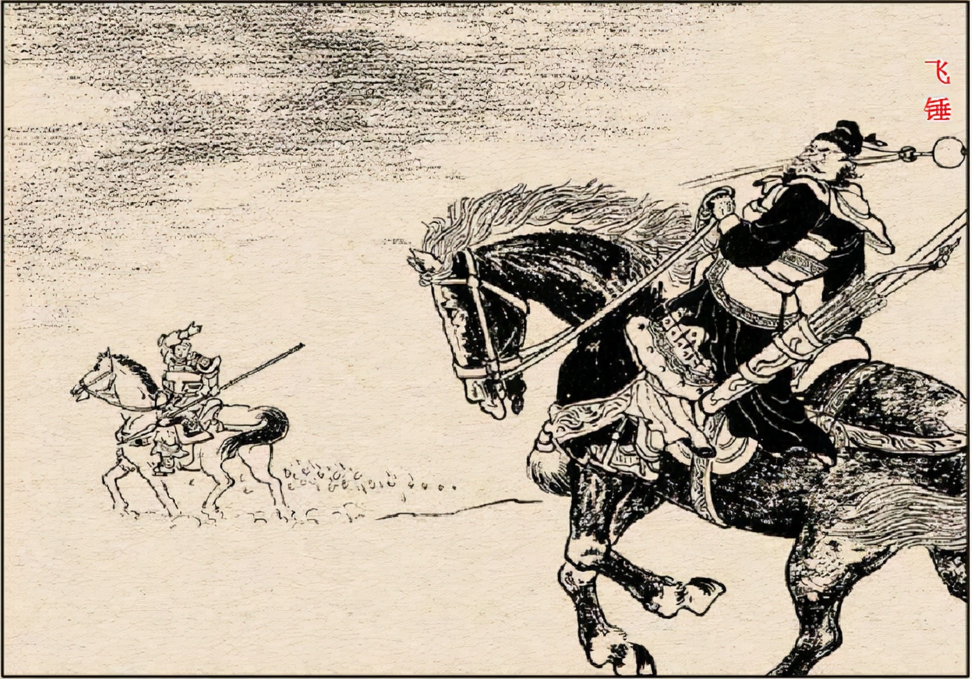 三国演义中的兵器及介绍,三国演义兵器谱