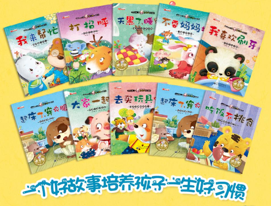 孩子不爱收拾,房间像个大垃圾堆?美国宝妈施奇招,一出手就赢了