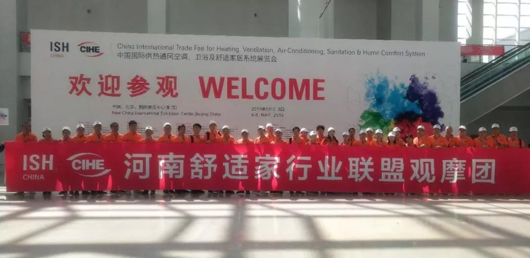 中国供热展总结,中国供热展北京