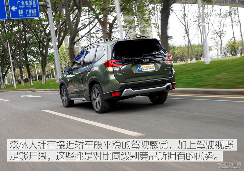 斯巴鲁混动森林人性能,全新斯巴鲁森林人2.0陡坡测试