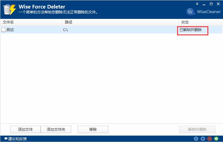 华为手机弹窗广告去除拦截方法,笔记本电脑弹窗广告怎么彻底拦截
