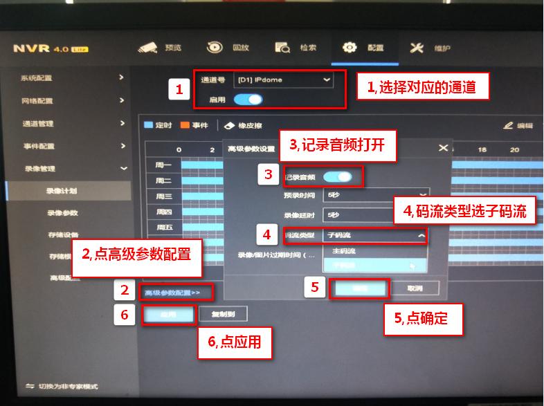 海康威视硬盘录像机显示无视频,海康威视录像不显示什么原因