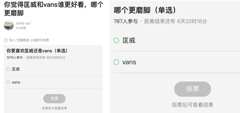 vans鞋磨脚怎么整,vans鞋内磨破