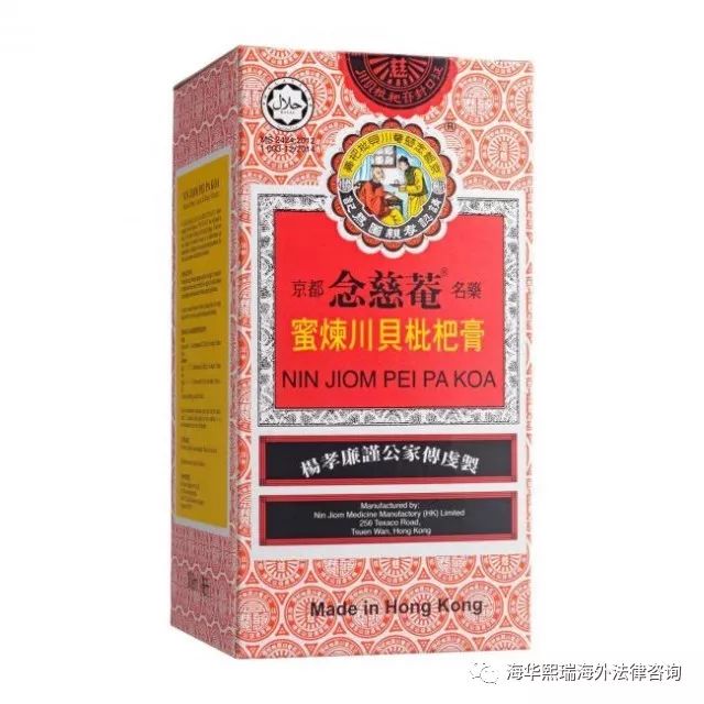加拿大常用药,加拿大常用药物有哪些