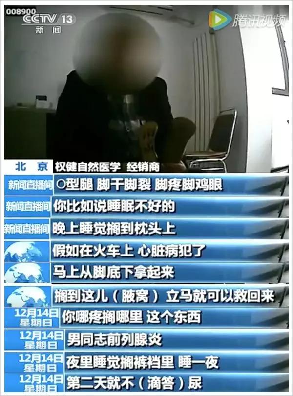 曾经风靡一时的大忽悠,有名的大忽悠图片