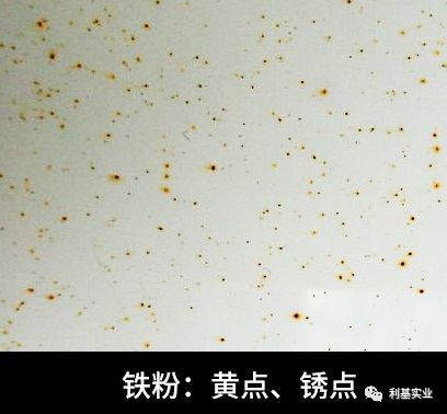 铁粉去哪里看,铁粉怎么去铜粉