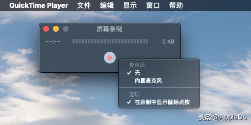 macosmojave界面演示,macosmojave如何录屏