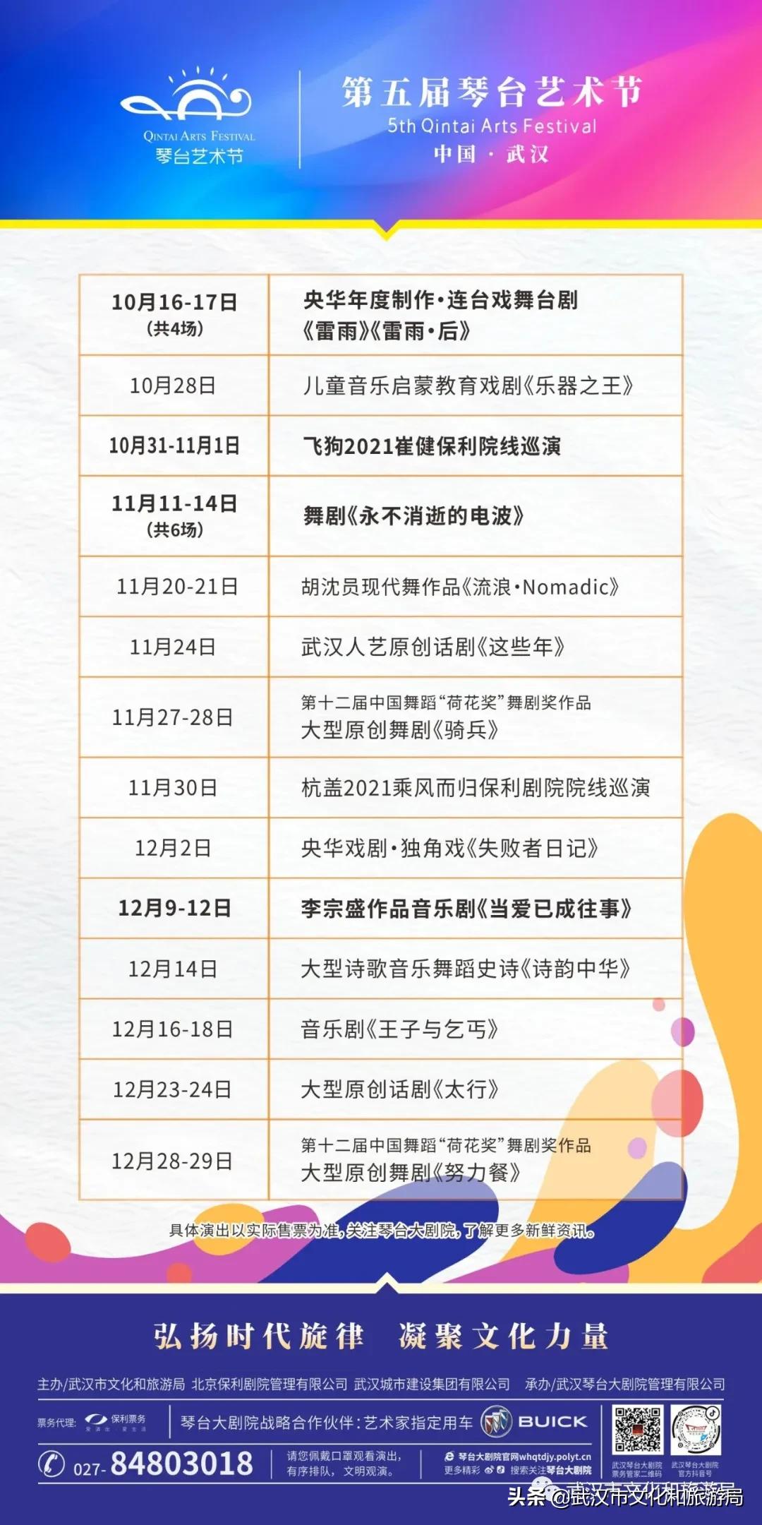 武汉12月秋季枫叶和银杏叶美景,枫叶银杏的美景最新